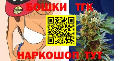 сатива Ставрополь