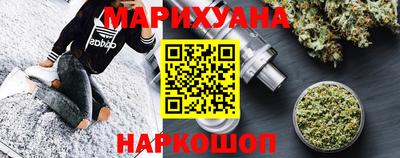 наркотики Старая Купавна