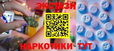 сатива Ставрополь