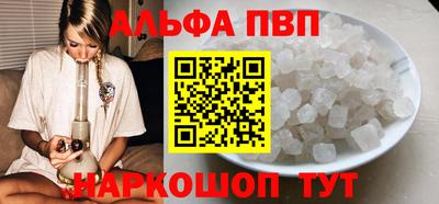наркотики Старая Купавна