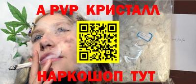 сатива Ставрополь