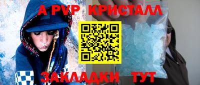 Альфа ПВП Среднеуральск