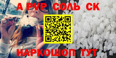 Альфа ПВП Среднеуральск