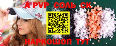Альфа ПВП Среднеуральск
