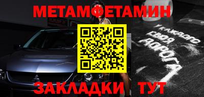 сатива Ставрополь