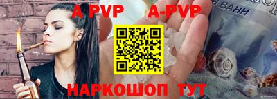 сатива Ставрополь