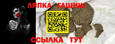наркотики Старая Купавна