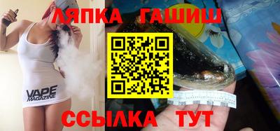 сатива Ставрополь