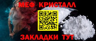 наркотики Старая Купавна