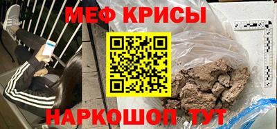 наркотики Старая Купавна