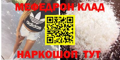 наркотики Старая Купавна
