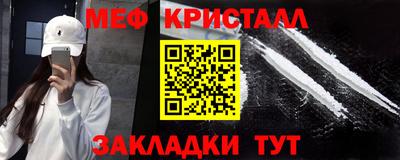 сатива Ставрополь