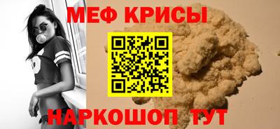 сатива Ставрополь