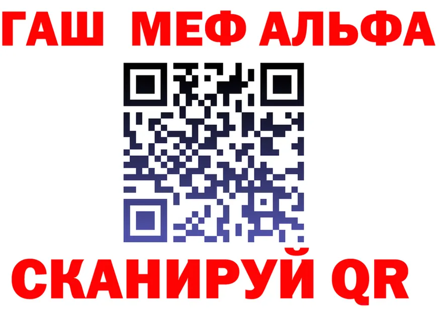 АМФ 97% сайт дарк нет блэк спрут Спасск-Дальний