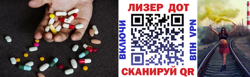 Лсд 25 экстази ecstasy  закладки  Спасск-Дальний 