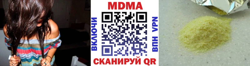 купить  цена  Спасск-Дальний  MDMA кристаллы 