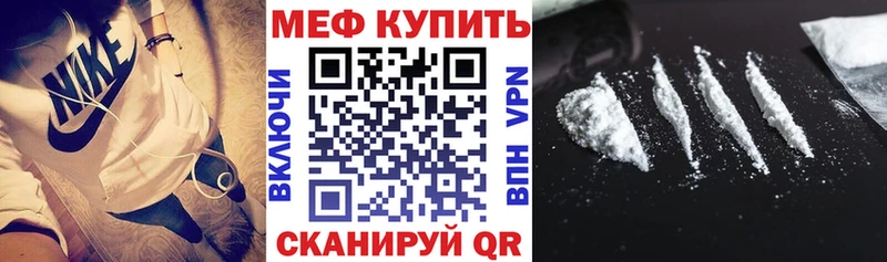 Меф VHQ  Спасск-Дальний 
