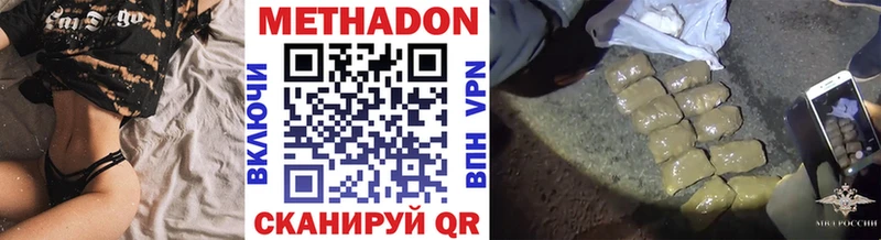 МЕТАДОН VHQ  KRAKEN ссылка  Спасск-Дальний 