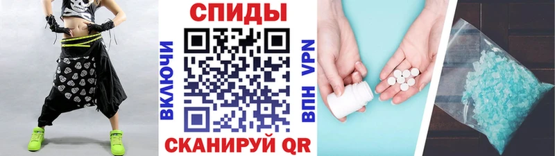МЕТАМФЕТАМИН винт  Спасск-Дальний 