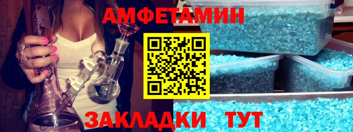Спасск-Дальний  Cocaine  Кокаин  Бошки Шишки  Вход с VPN  Лсд 25  ГАШ  Мефедрон   ГАШИШ 