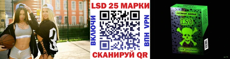 МЕГА ссылка  Спасск-Дальний  Наркотические марки 1,8мг 