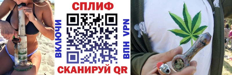 Марихуана планчик  где найти   Спасск-Дальний 