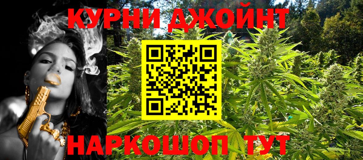 Марихуана Bruce Banner  МАРИХУАНА LSD WEED  Бошки Шишки Bruce Banner  Вход с VPN  Спасск-Дальний 